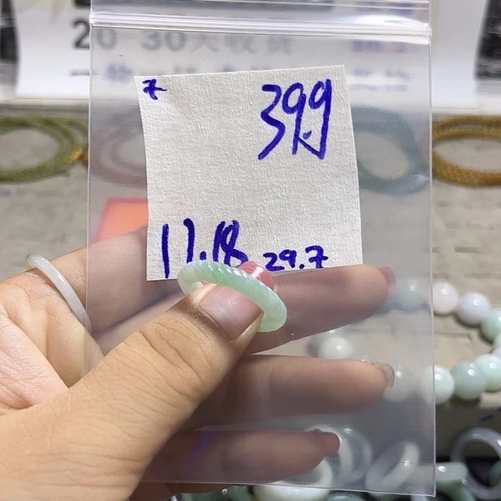 定制翡翠未镶嵌不退