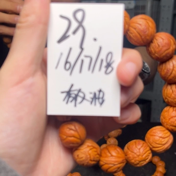 桃核吊坠秦岭龙龙龙纹桃核