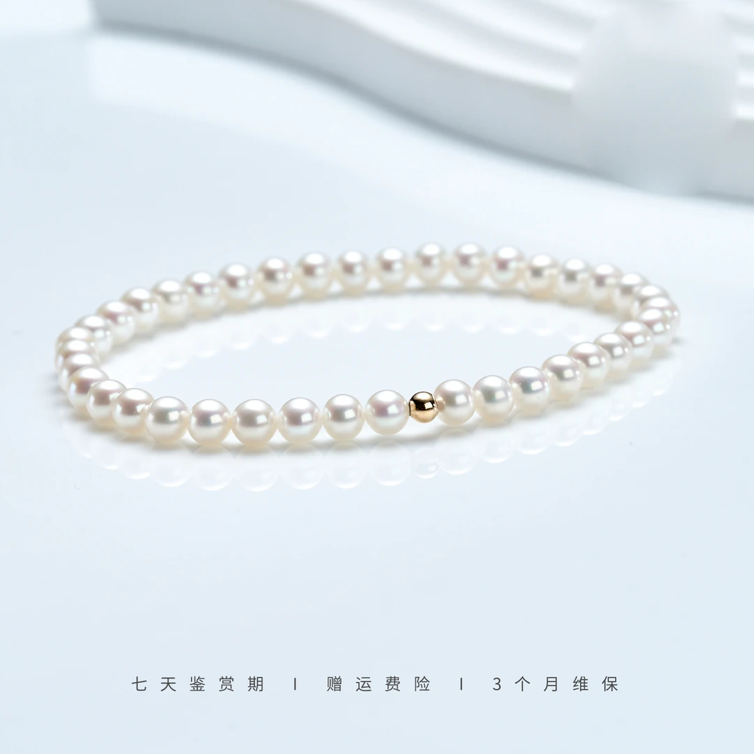 【五一节福利手链】4.5-5mm淡水珍珠手链（非基地发货）S925银 JYS037
