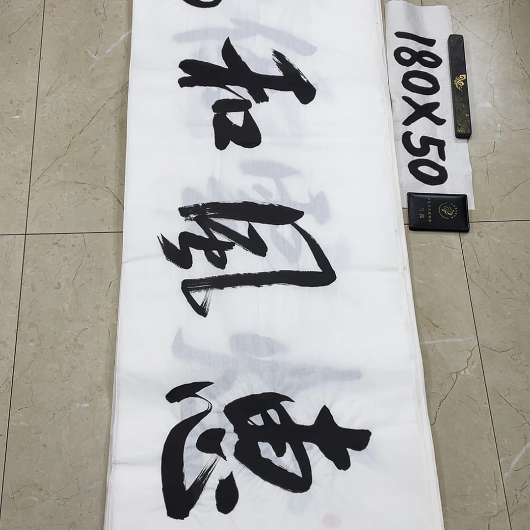 书法Lvqinzhenshufa