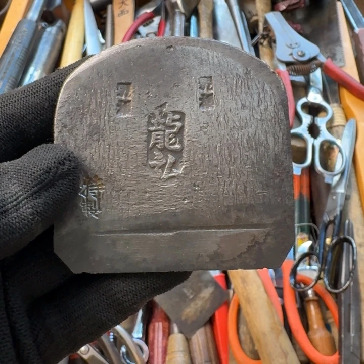 *****五金工具制造工艺