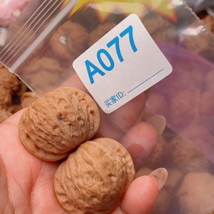 铁锤37尺077号123