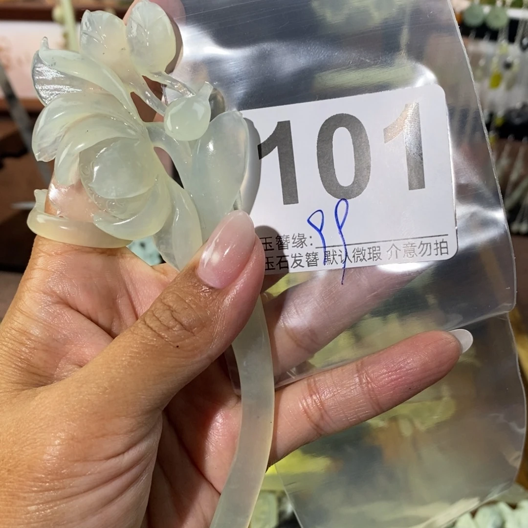 幻***1蛇纹石玉未镶嵌发饰