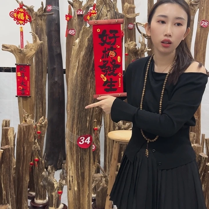 中式原料香薰香道