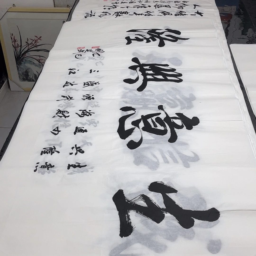 书法老师精品书法