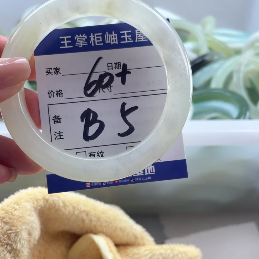 岫玉未镶嵌手镯手镯