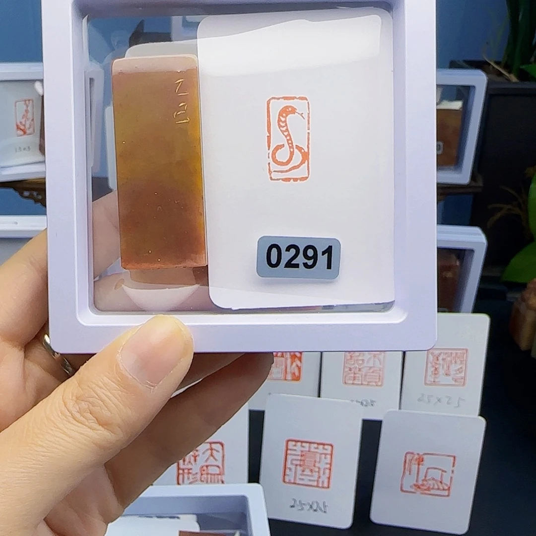 寿山石印石蛇图1×2