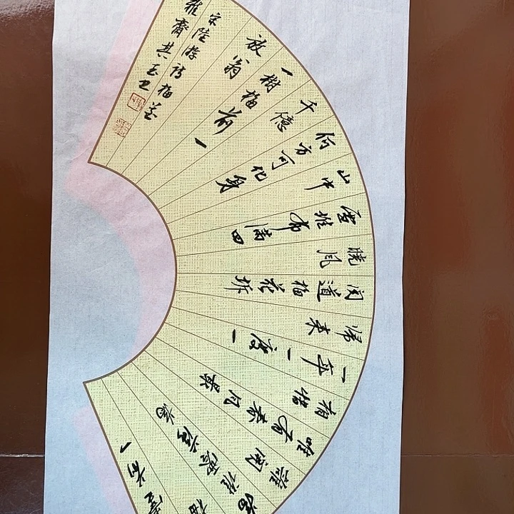 书法书法作品多次获奖