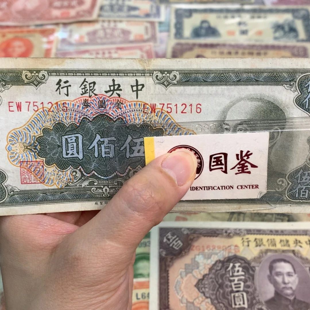 纸751216。