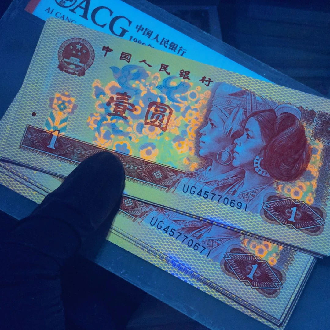 旋***家UG45770691 71标十两组