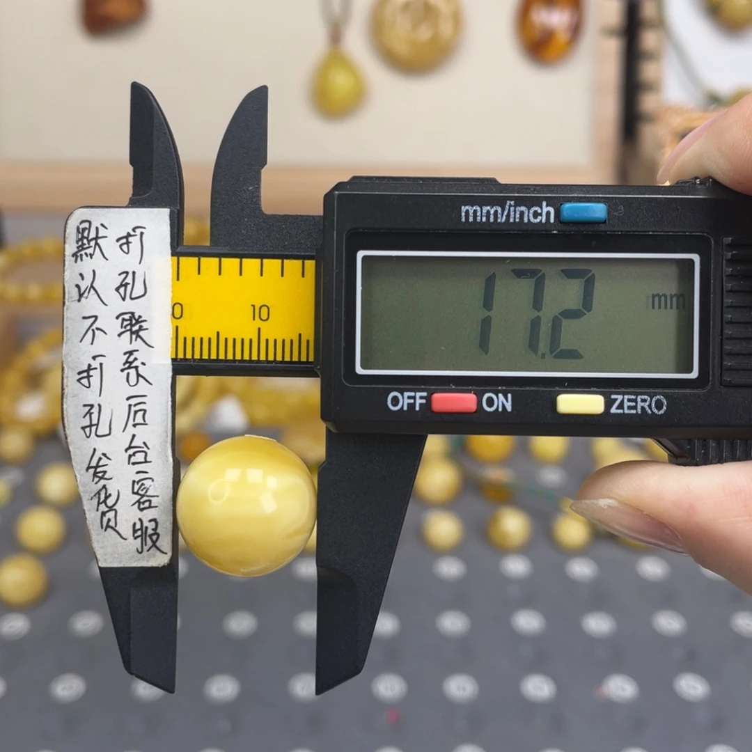 蜜蜡未镶嵌裸石123号