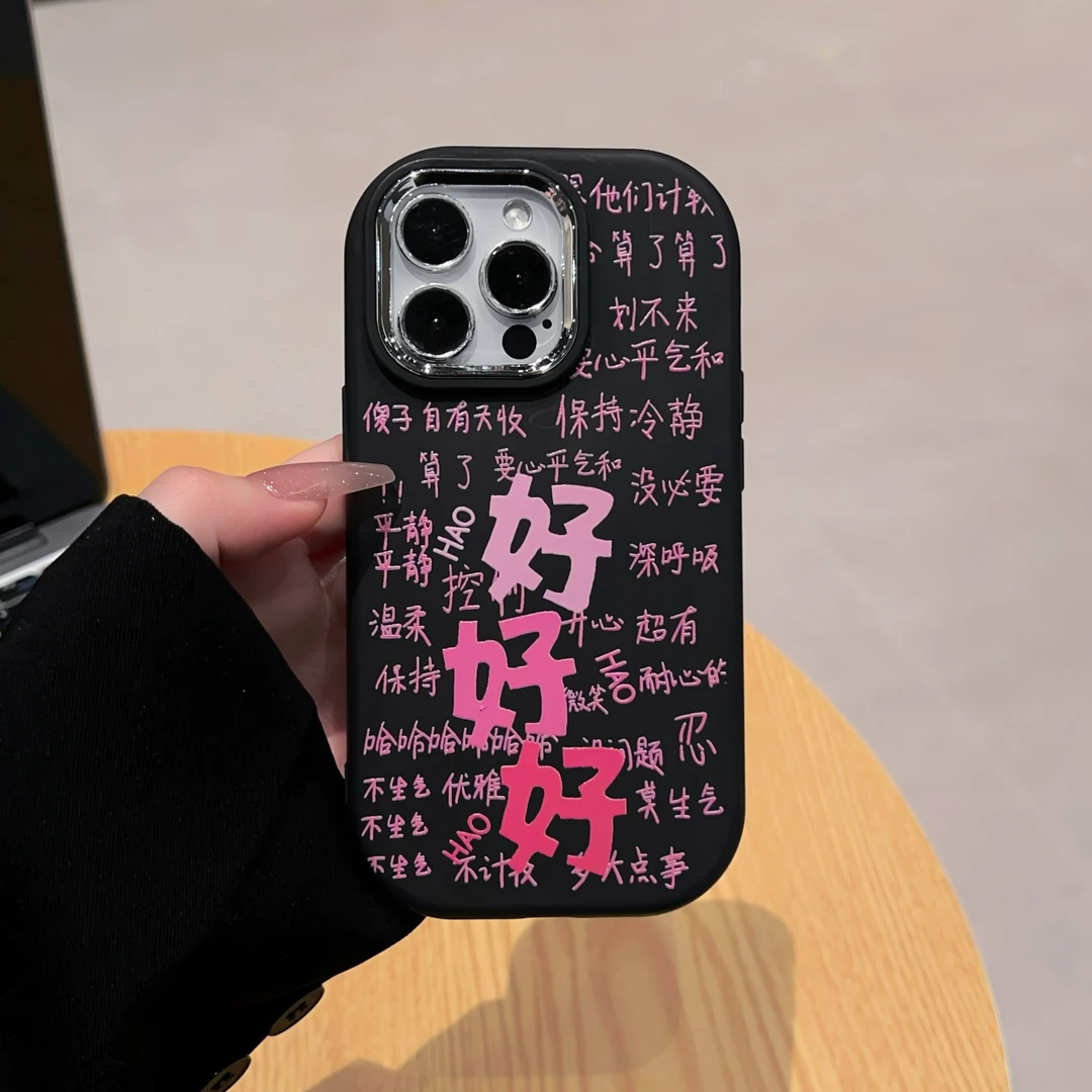 好好好镜面支架适用苹果16手机壳vivo华为oppo小米15银镜小胖墩女