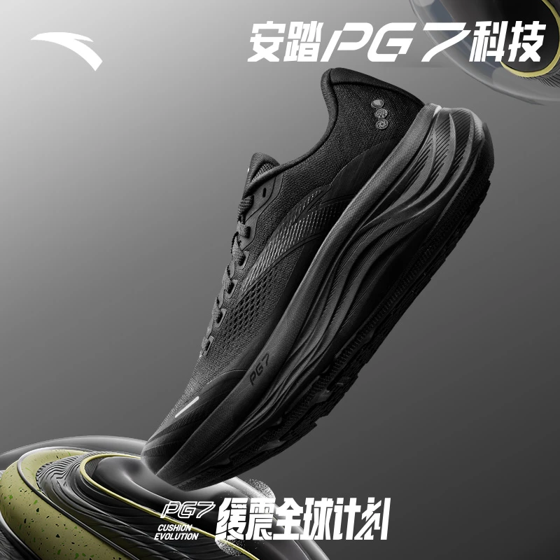 中国制造跑鞋安踏旅步2跑步鞋PG7舒适缓震流光风情侣秋季运动鞋