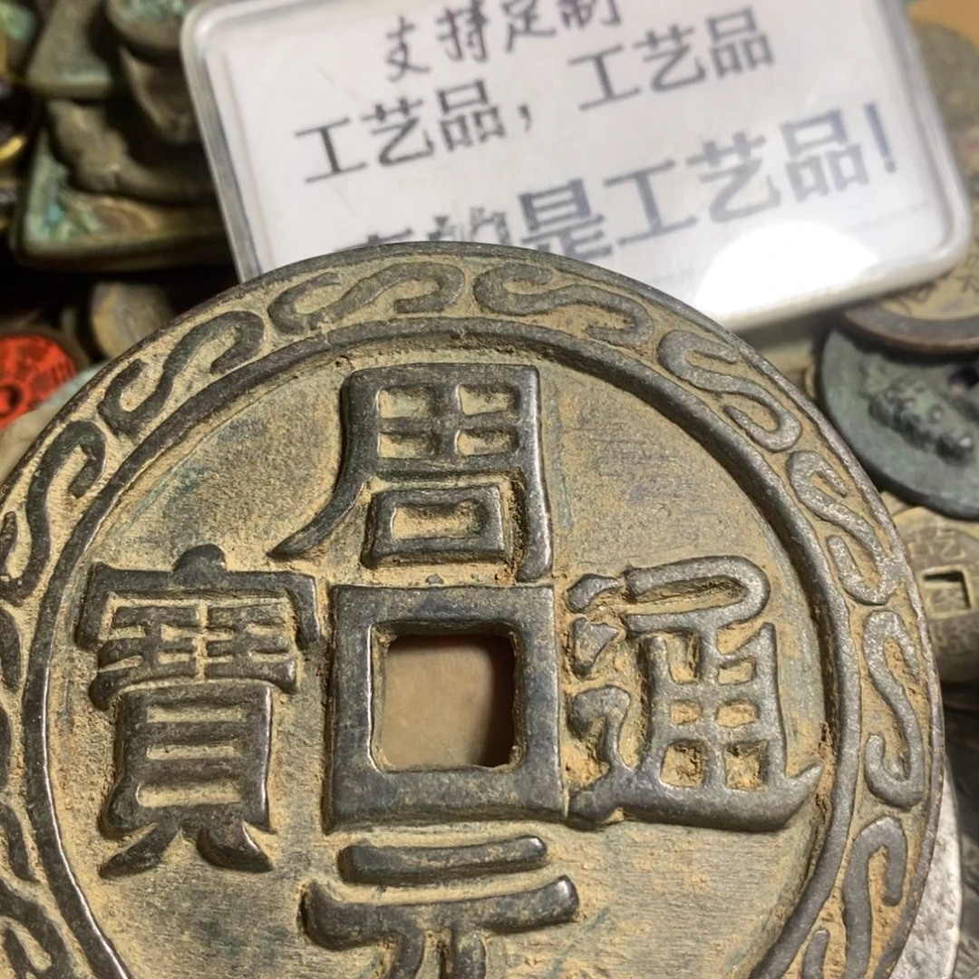 铜现代工艺品学习币