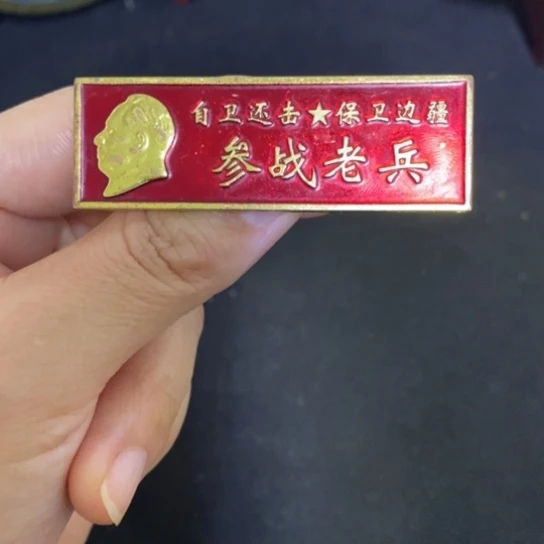 景德镇陶瓷研究所