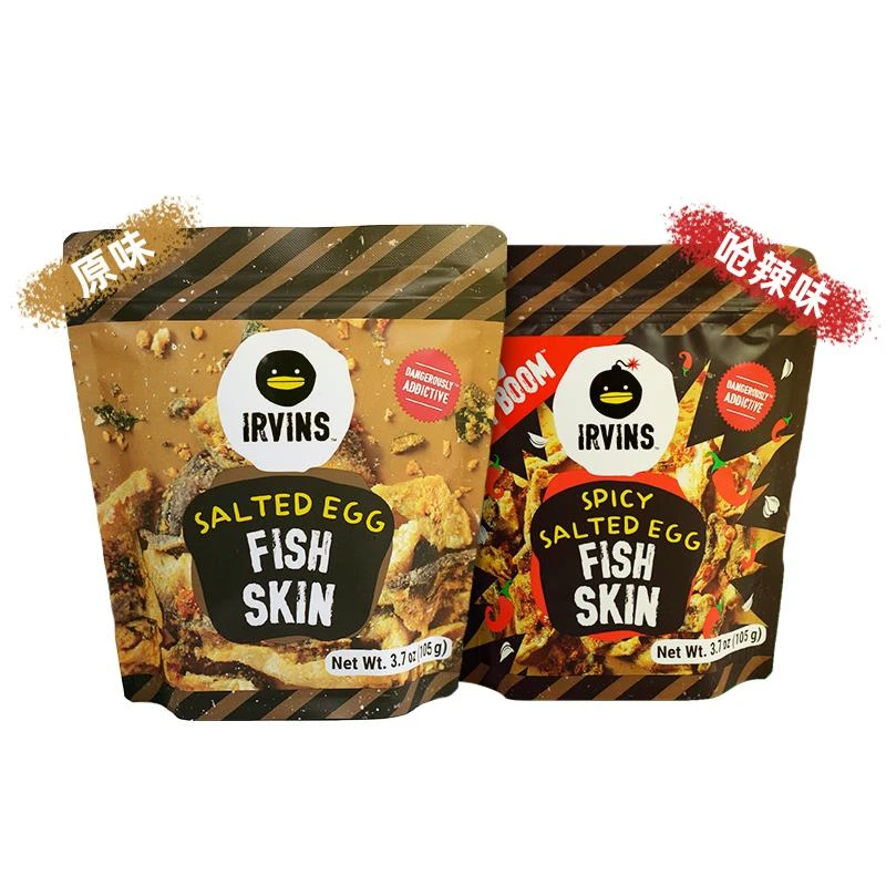 新加坡风味咸蛋黄鱼皮休闲零食膨化即食解馋小吃狮城特产笋1g