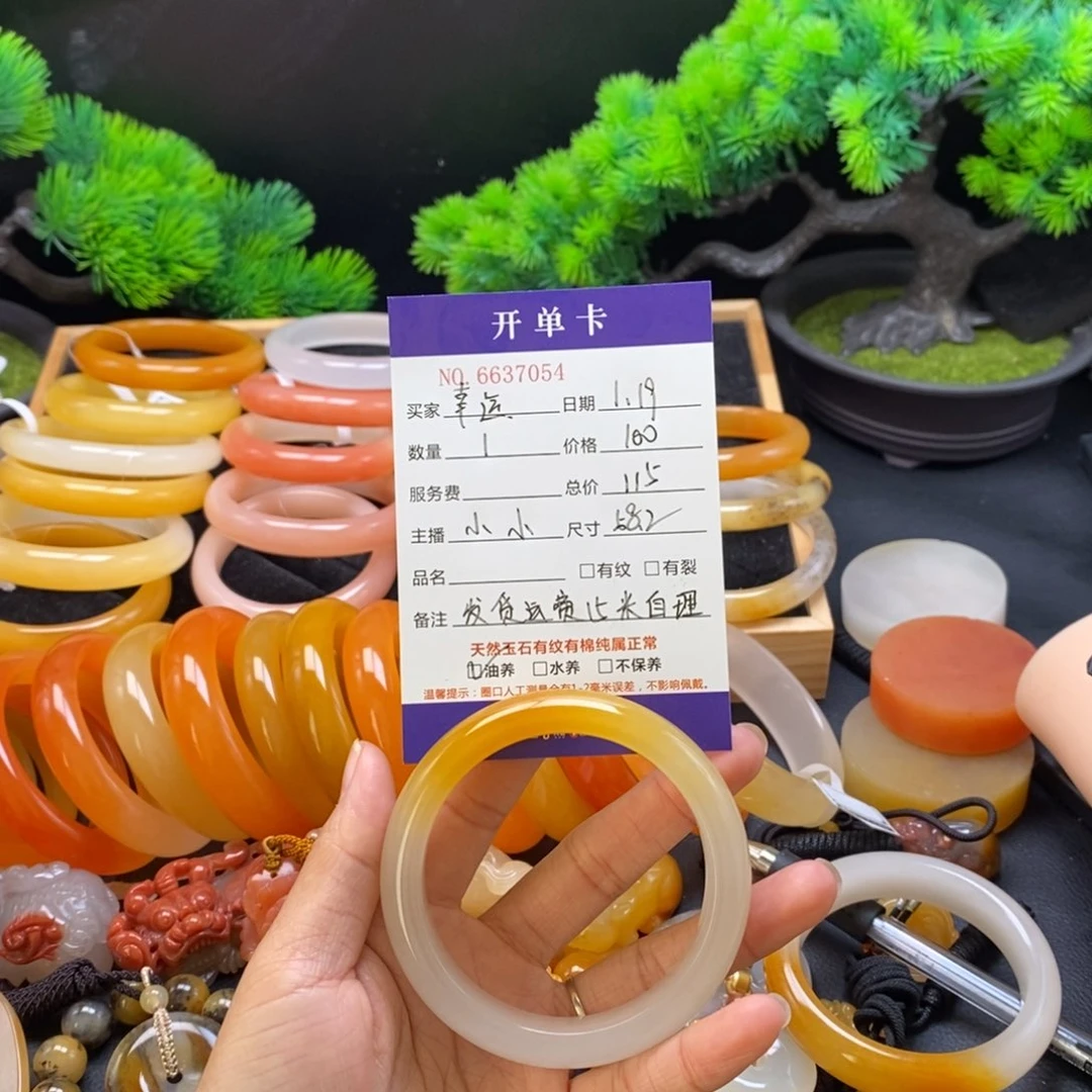 石英质玉（黄龙玉）手镯未镶嵌幸*?37054