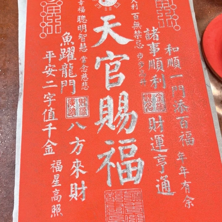 碑帖手工制作工艺