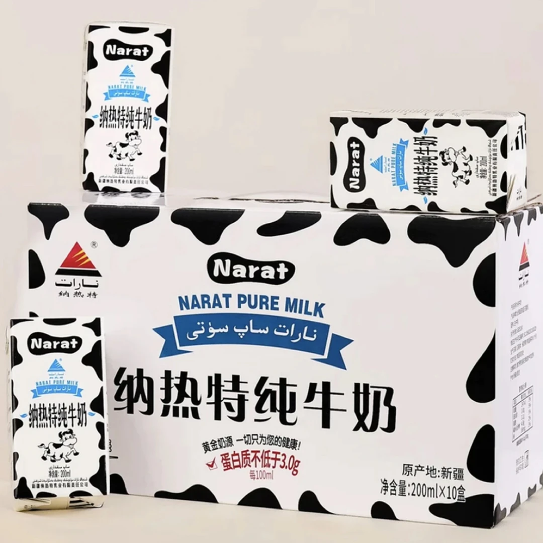 新疆奶源全脂超高温纯牛奶营养早餐适合学生成人