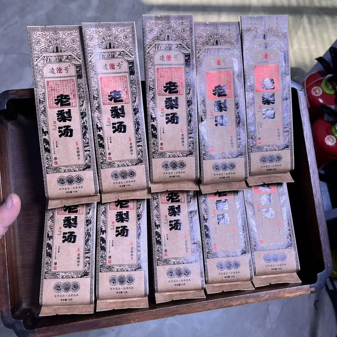 凌沧号 老梨汤老树佛手10*12泡