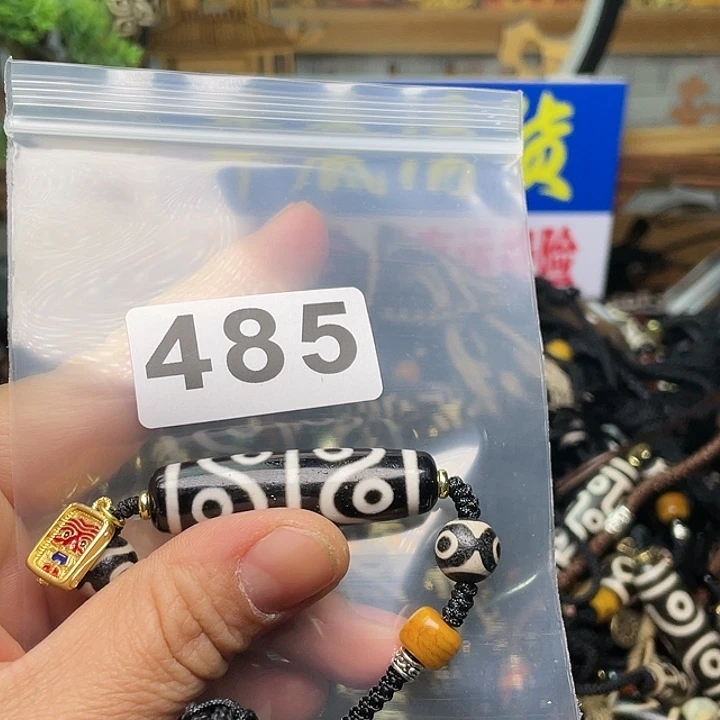 玛瑙/玉髓颈饰未镶嵌?*晚