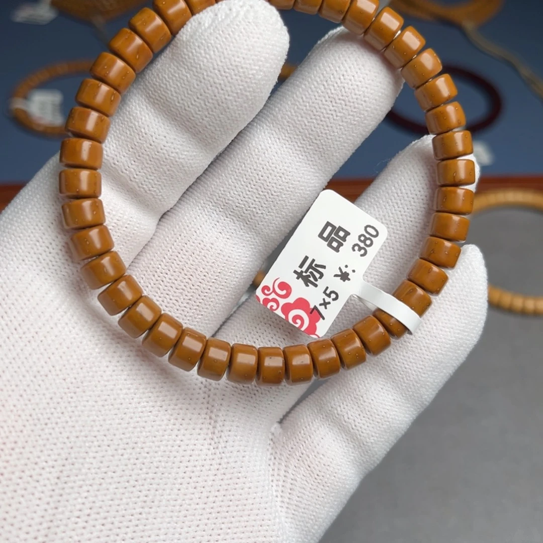 吊坠紫金鼠75药片鼠尖标品