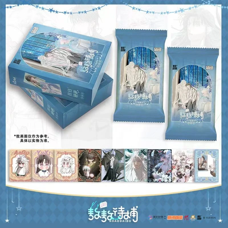 【代拆】敖敖待捕往日秘藏系列珍藏票盲盒萌捕徽章二次元动漫卡牌