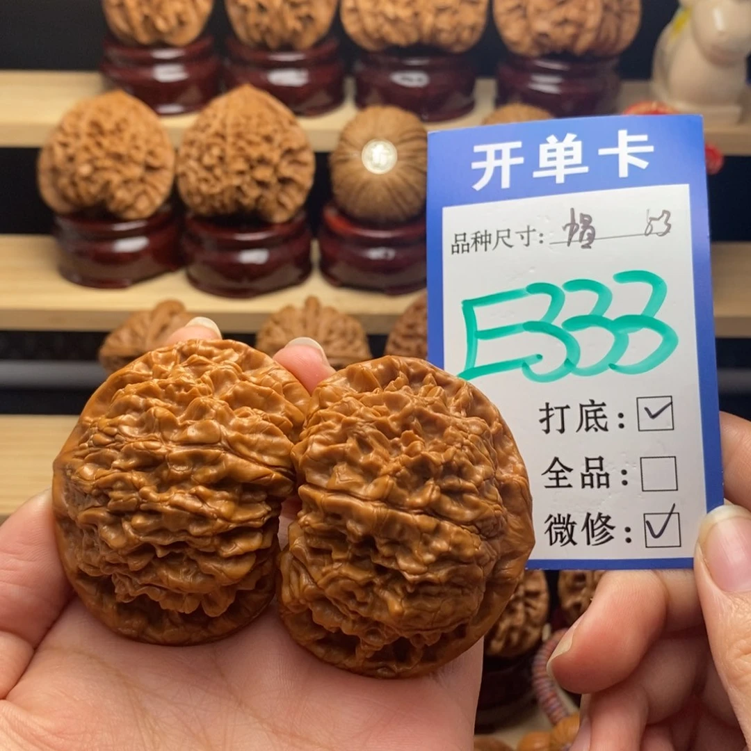 吊坠文玩核桃官帽53