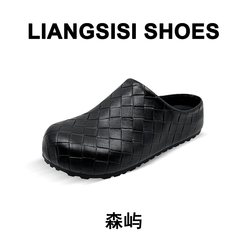 梁思思SHOES【森屿】高级经典百搭网红编织包头半拖-HB334