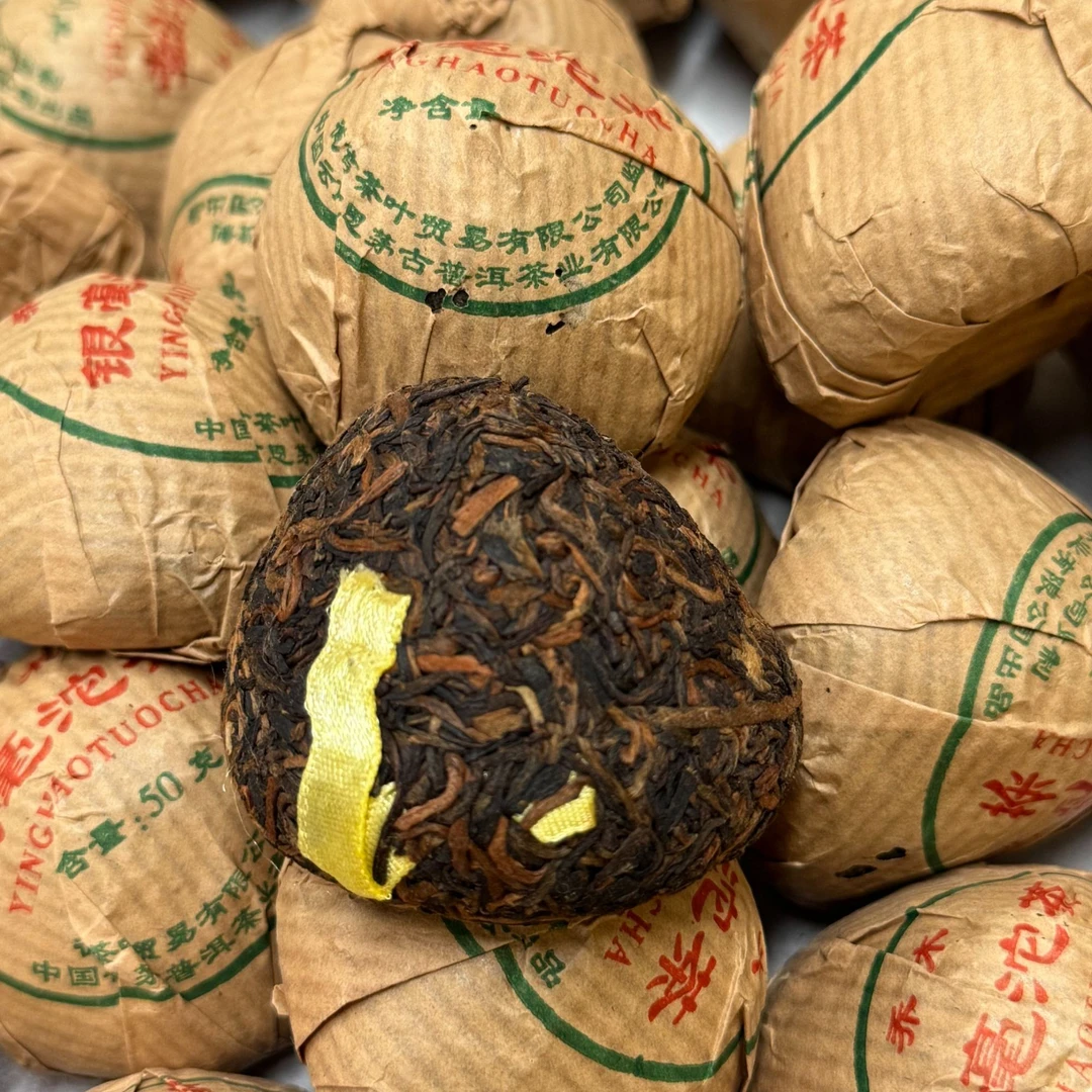 1999年DX乔木银毫沱普洱生茶