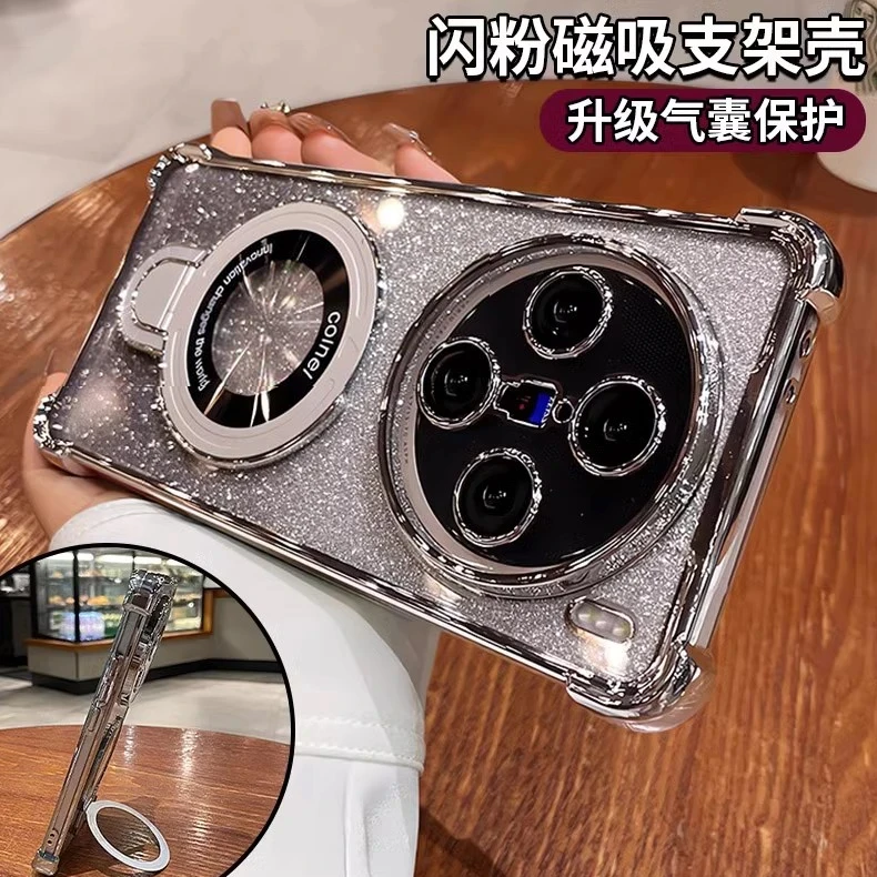 适用vivox200ultra手机壳高级感磁吸支架全包防摔x200s闪粉气囊