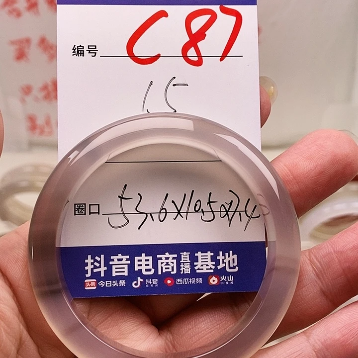 玛瑙/玉髓手镯未镶嵌e****?