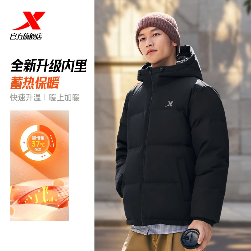 特步三防科技连帽羽绒服男女同款户外轻薄石墨烯保暖外套面包服