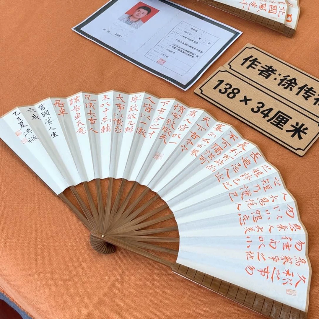 书法佑晟文化中书会员老师原创书法