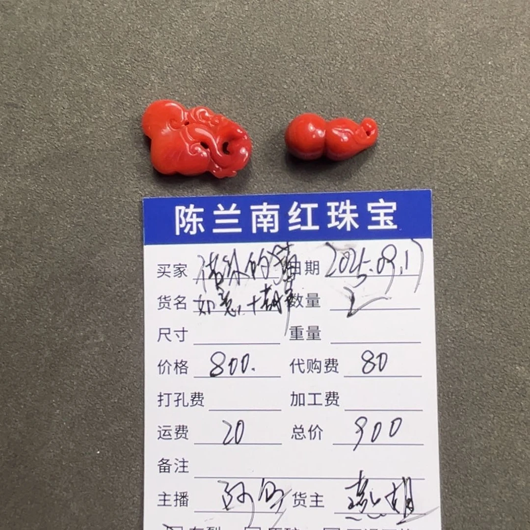 未镶嵌雕件南红玛瑙借**猫