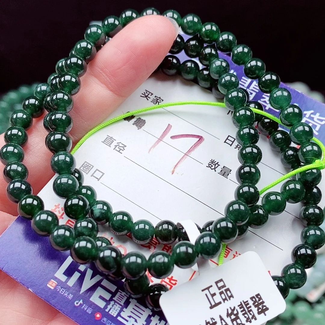 翡翠未镶嵌毛衣链