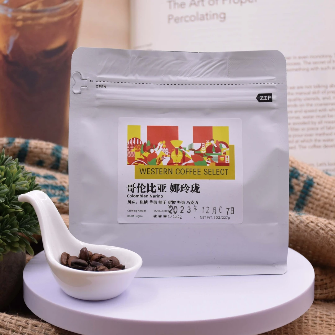 哥伦比亚 娜玲珑烘焙精品咖啡冷萃速溶手冲摩卡壶冰滴云南咖啡豆