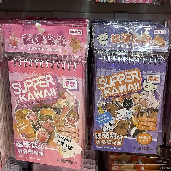 10个混装福利款素材本