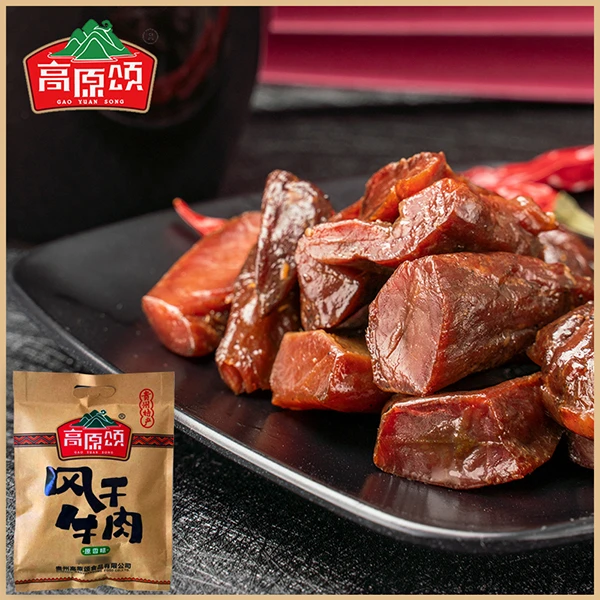 贵州特产高原颂风干牛肉88g