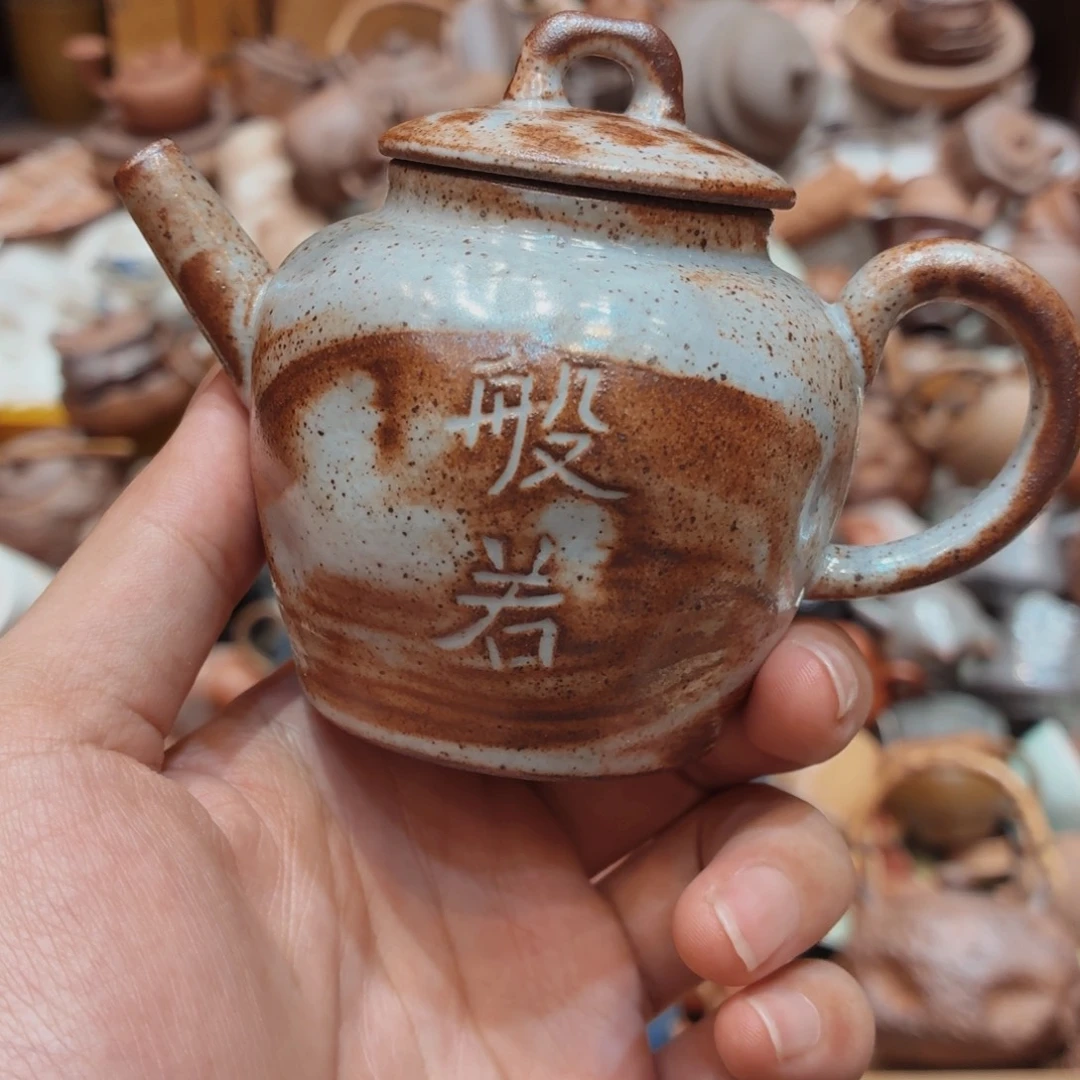 柴烧老岩泥高温茶器皿