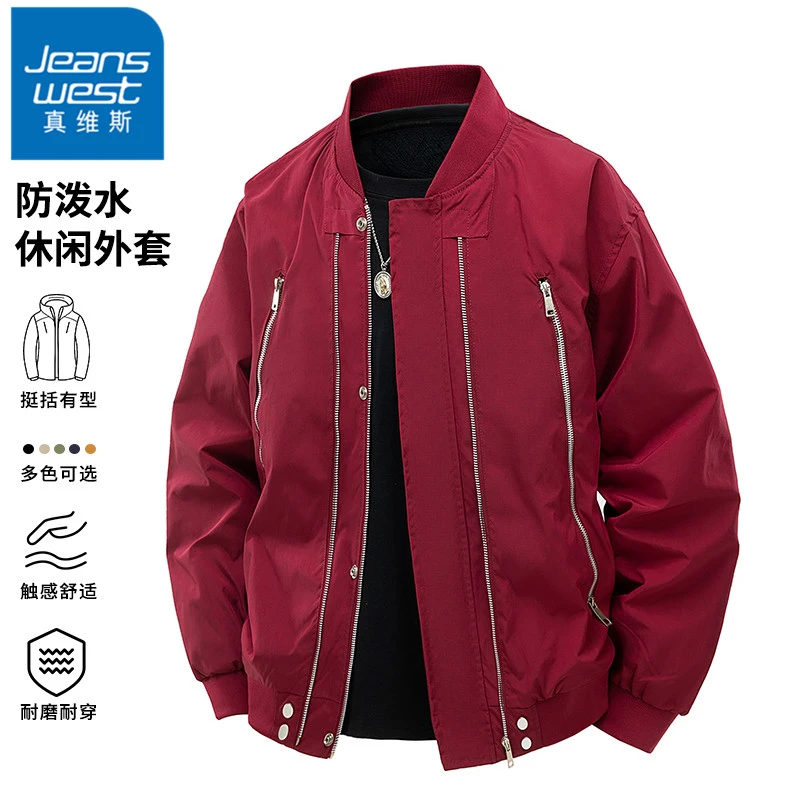 真维斯痞帅潮牌工装夹克外套男士春秋冬季欧若轻机能男生宽松上衣