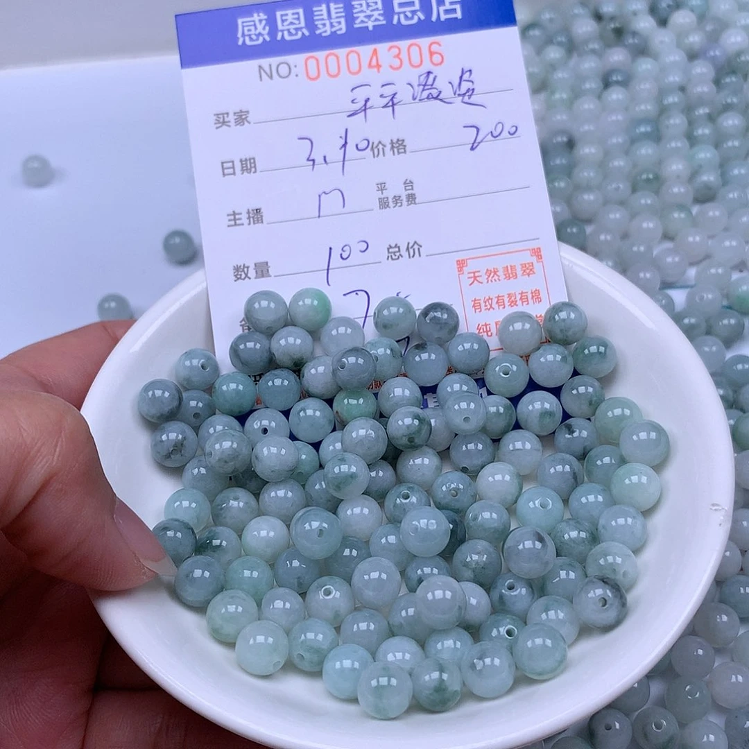 翡翠手链足铂镶嵌平**淡