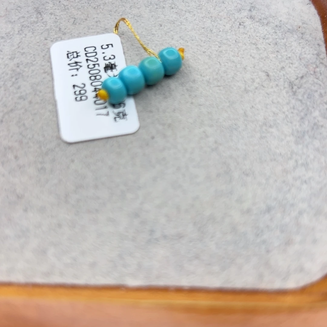 绿松石未镶嵌珠宝半成品