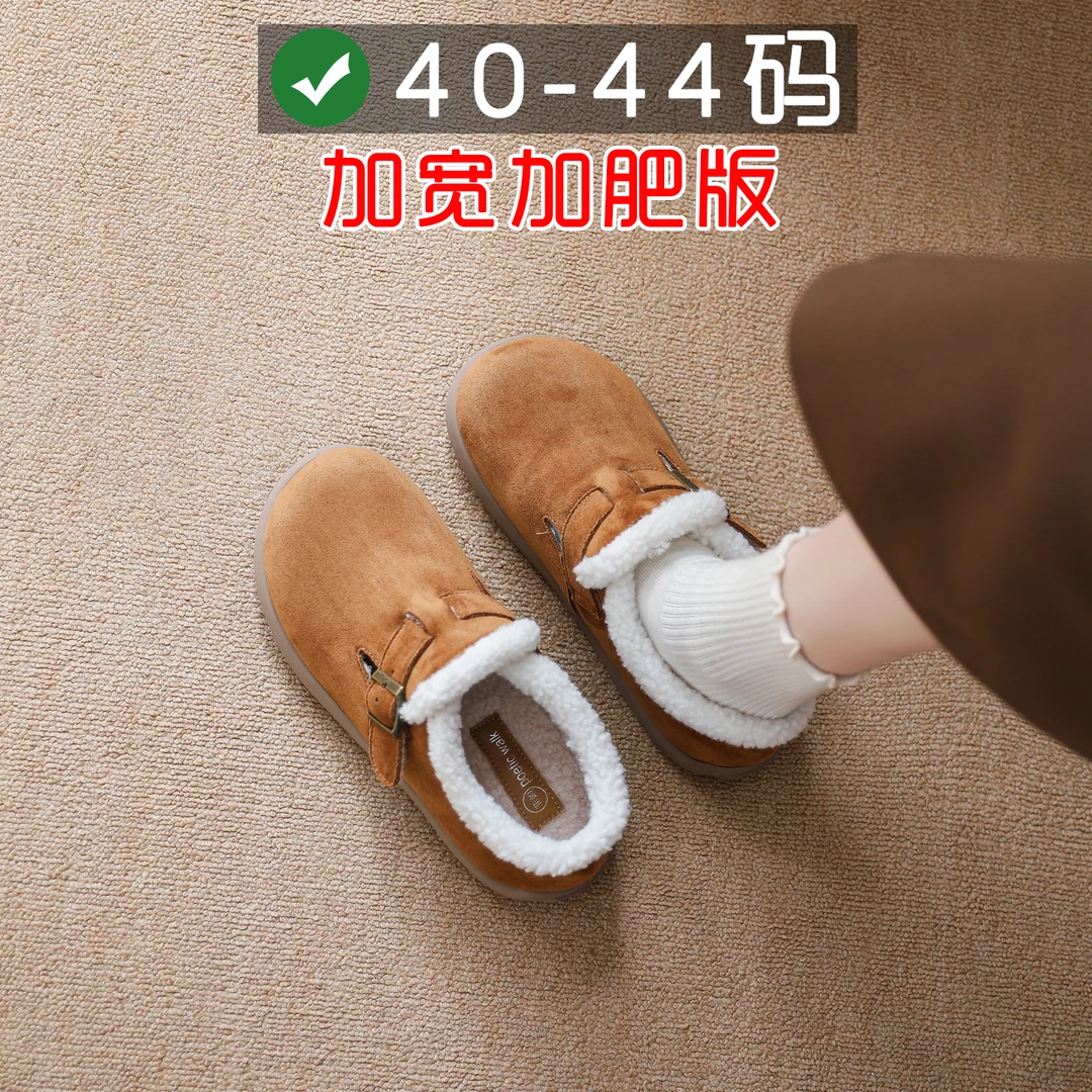 菲妲棉勃肯鞋大码女鞋冬40-43平底厚底加绒宽胖脚44码棉鞋外穿
