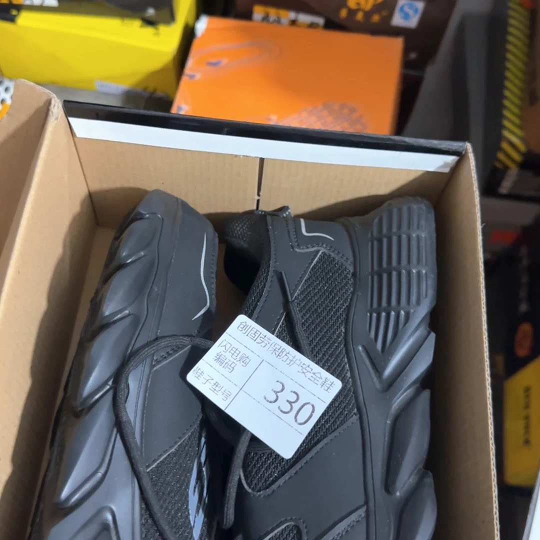 330 42尺码飞织四季杂鞋