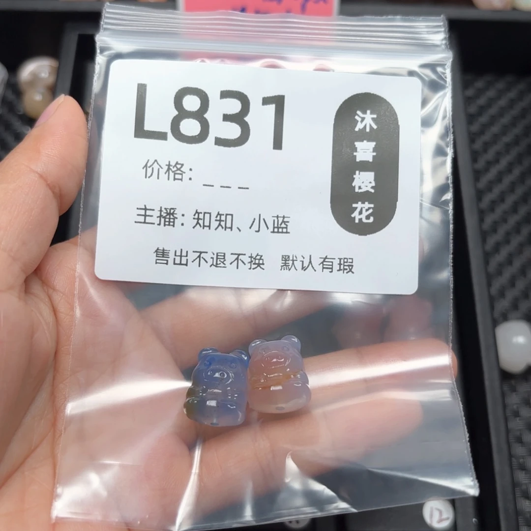 玛瑙/玉髓颈饰未镶嵌珉