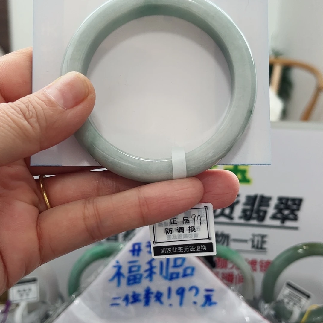 翡翠未镶嵌手镯翡翠手镯57、58、59