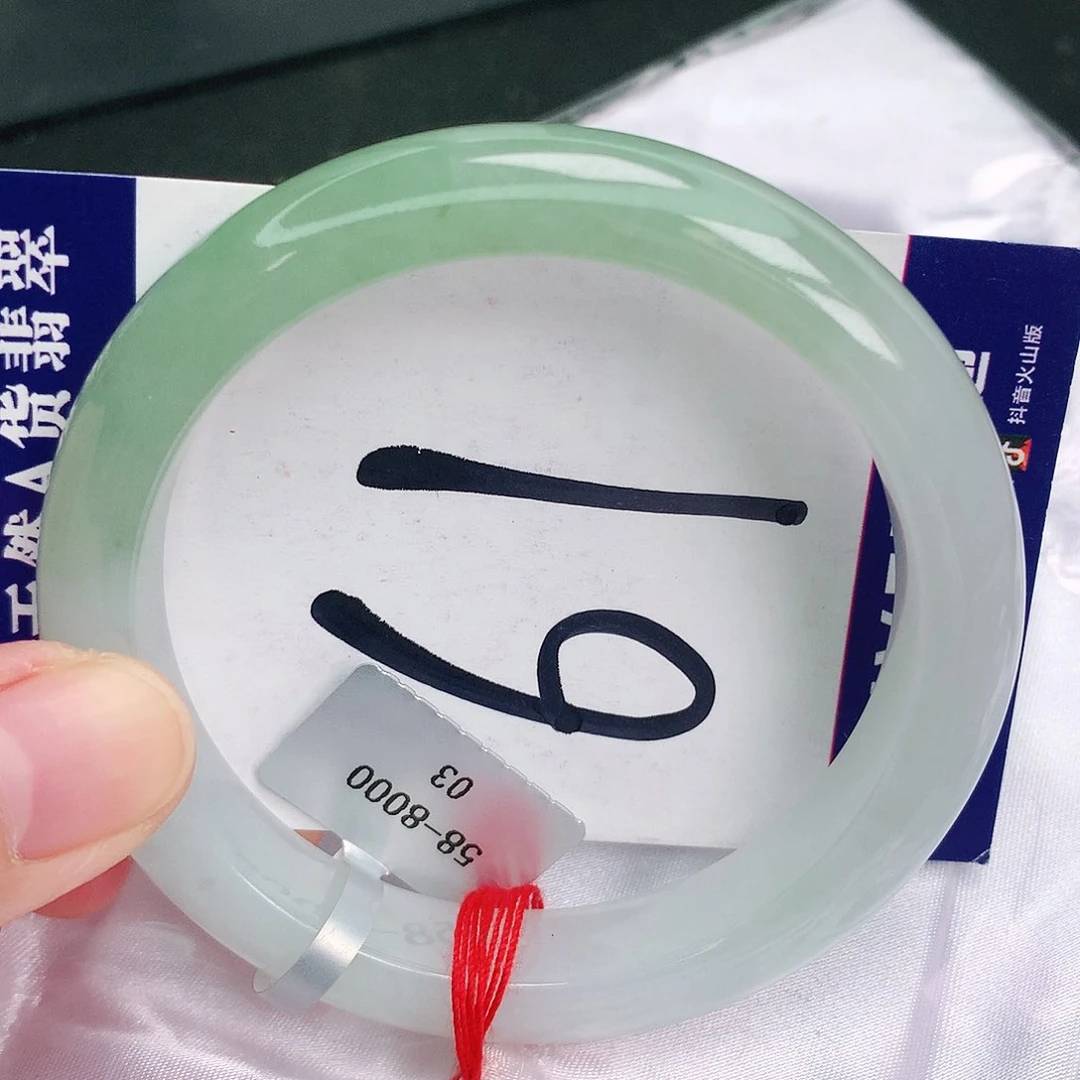 翡翠手镯未镶嵌缅甸天然A货翡翠