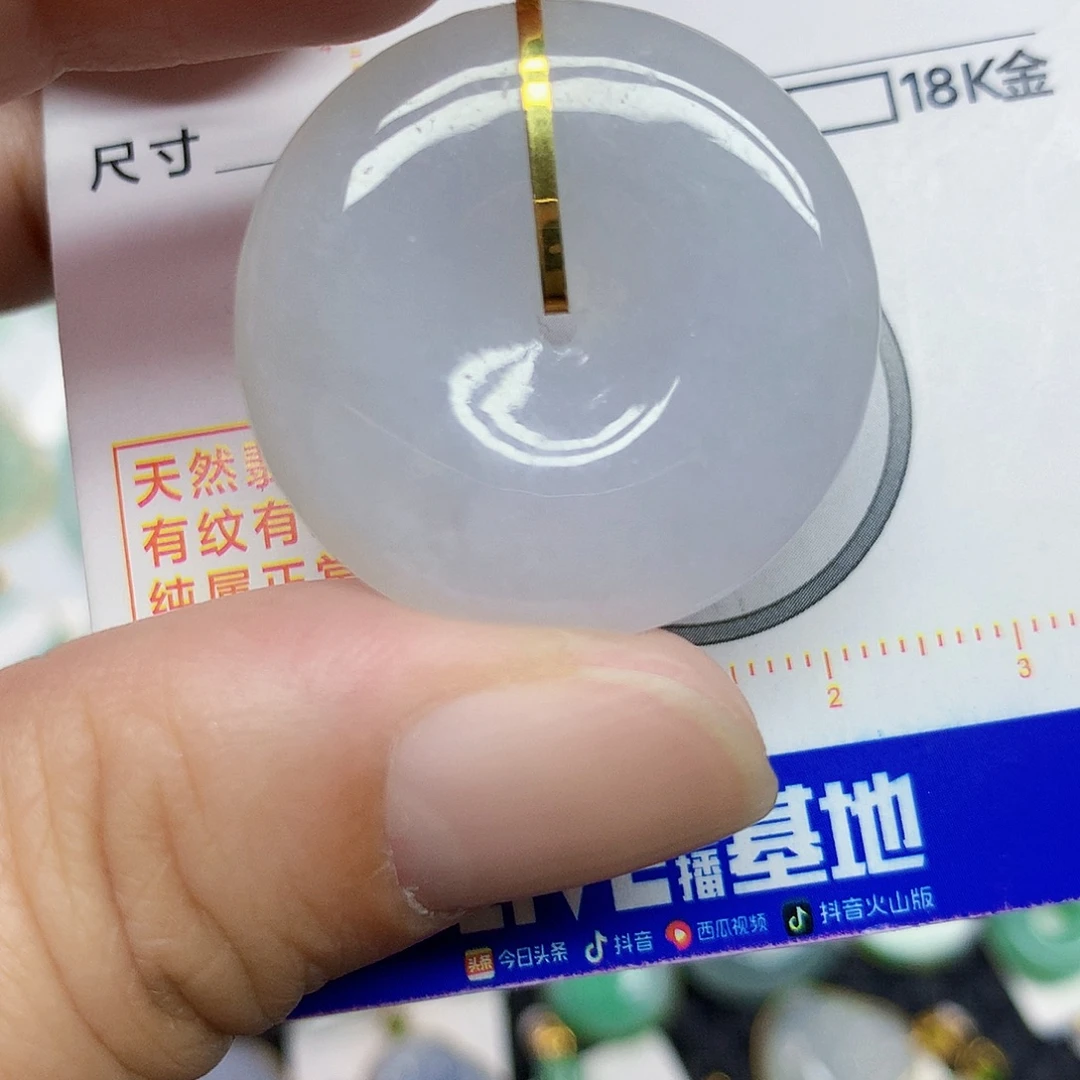 颈饰18K金镶嵌翡翠平安扣