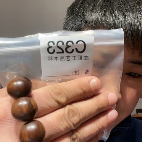 【闪购商品】香榧木黑檀木风车木，323